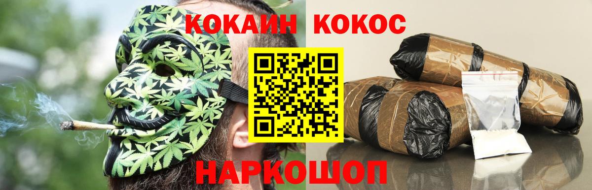 Кокаин Columbia  Кокаин Columbia  Аша  Вход с VPN 