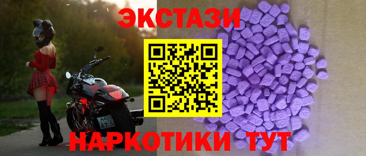 Экстази louis Vuitton  Вход с VPN  ЭКСТАЗИ  Аша 