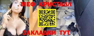 прущие крисы Тула