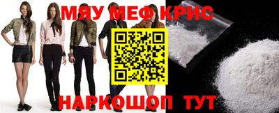 прущие крисы Тула