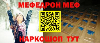 мет Тулун