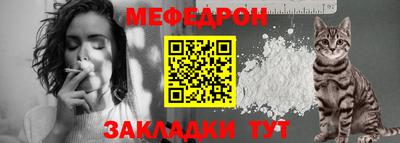 мет Тулун