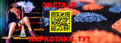 бутик Туймазы