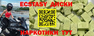 прущие крисы Тула
