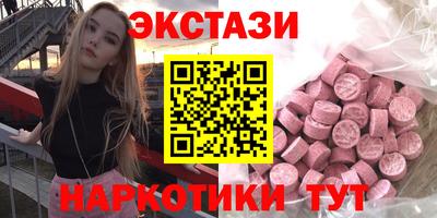 бутик Туймазы