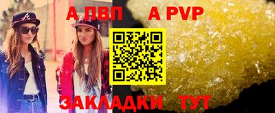 прущие крисы Тула