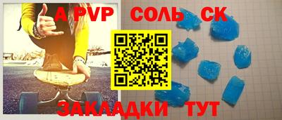 прущие крисы Тула
