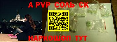 мет Тулун