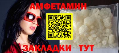 бутик Туймазы