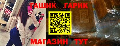 прущие крисы Тула