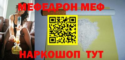 мет Тулун