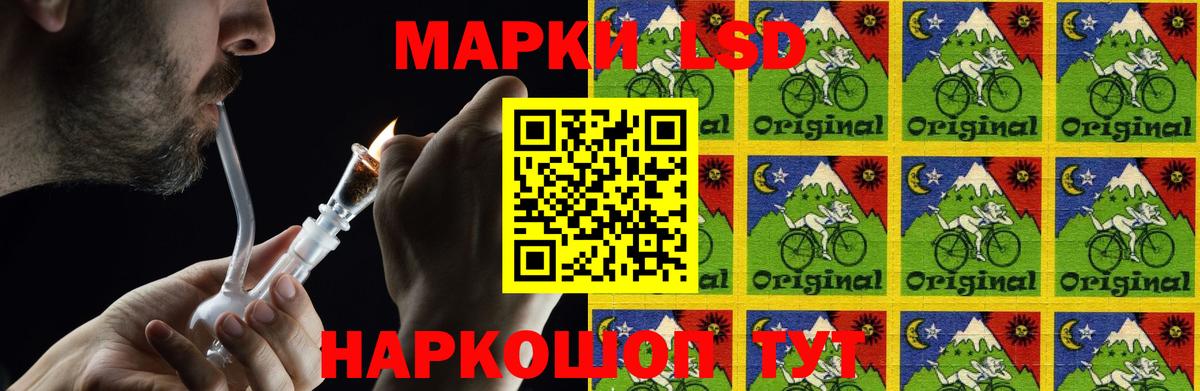 Лсд 25 экстази ecstasy  Вход с VPN  Аша  LSD-25 экстази кислота 