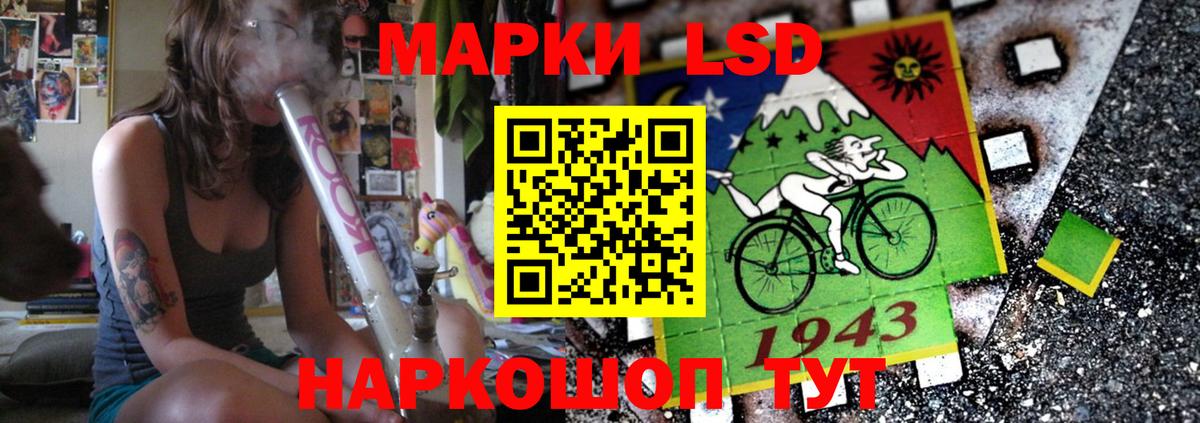 Лсд 25 экстази кислота Аша