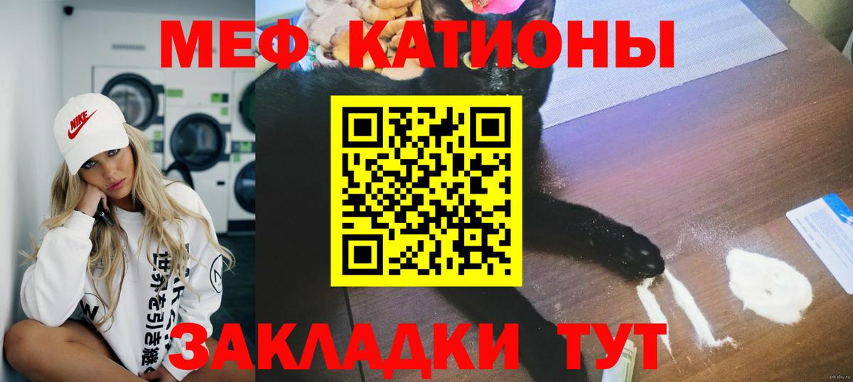 Аша  Меф мяу мяу  Мефедрон  Вход с VPN  МЕФ  МЯУ-МЯУ VHQ 