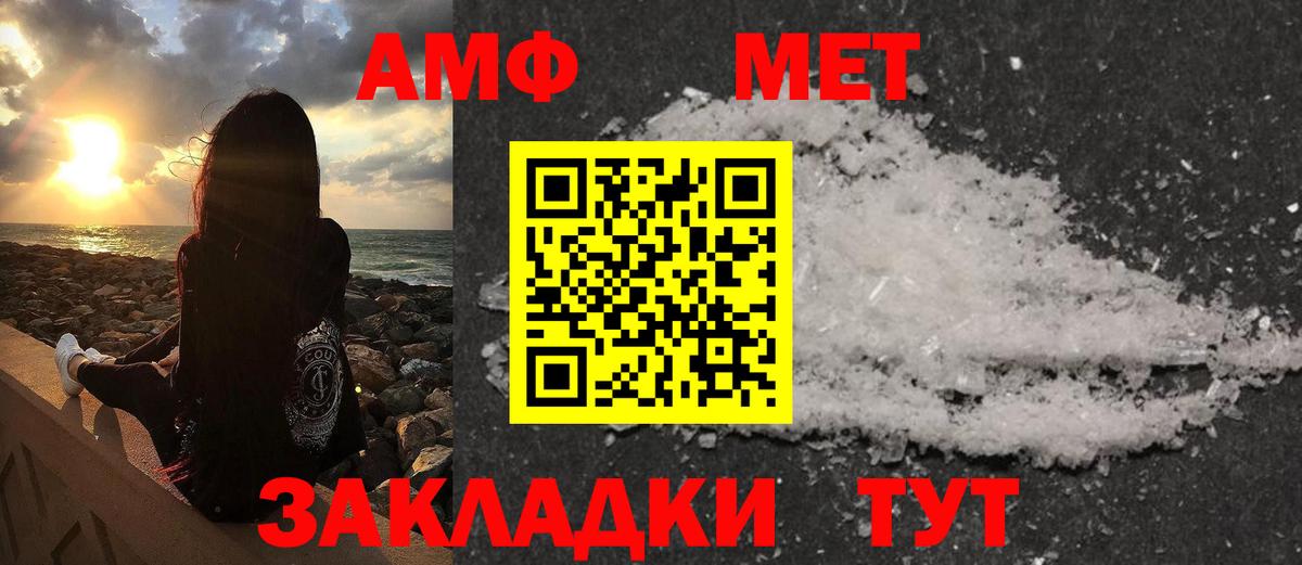 Первитин Декстрометамфетамин 99.9% Аша