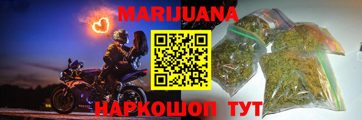 Марихуана AK-47  Марихуана LSD WEED  Канабис AK-47  Аша  Марихуана ГИДРОПОН  Вход с VPN 